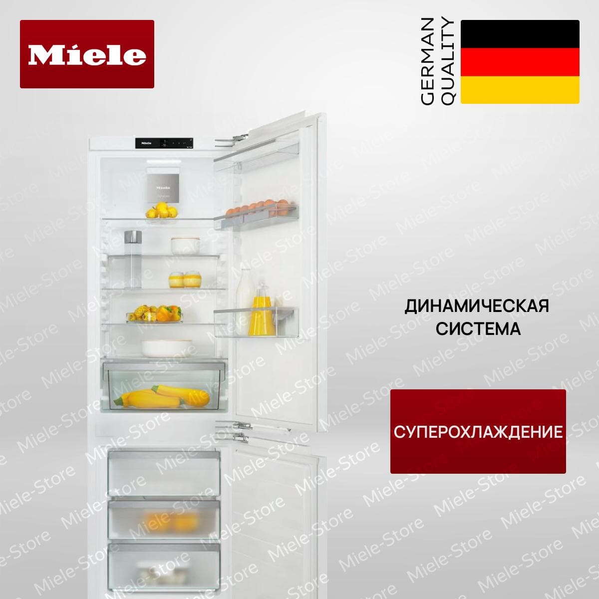 Встраиваемый холодильник Miele KFN 7734 C