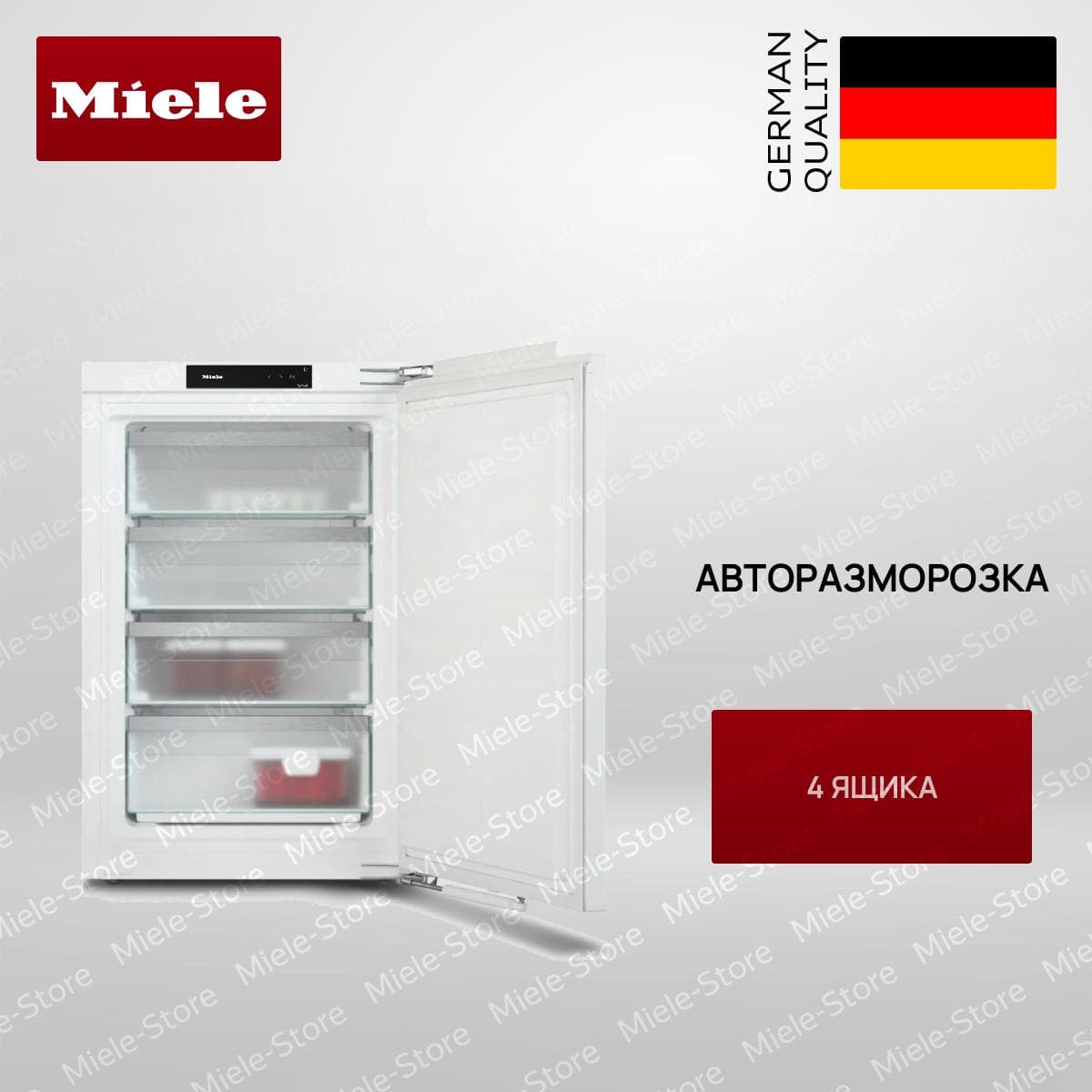 Встраиваемый холодильник Встраиваемый морозильник Miele FNS 7140 C