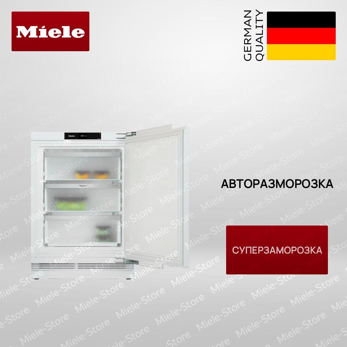 Встраиваемый холодильник Встраиваемый морозильник Miele FNUS 7040 D