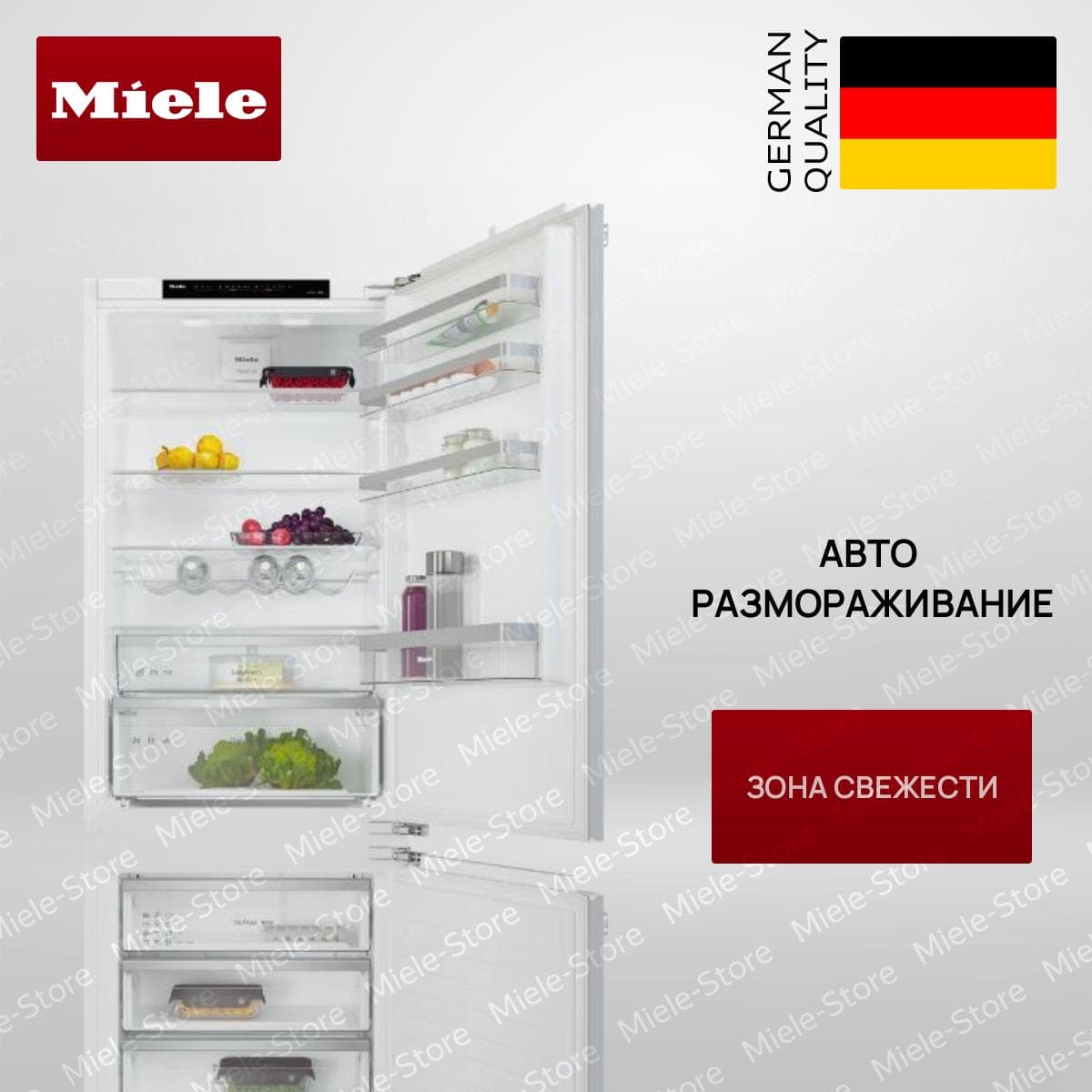 Встраиваемый холодильник Miele KFN 7934 D
